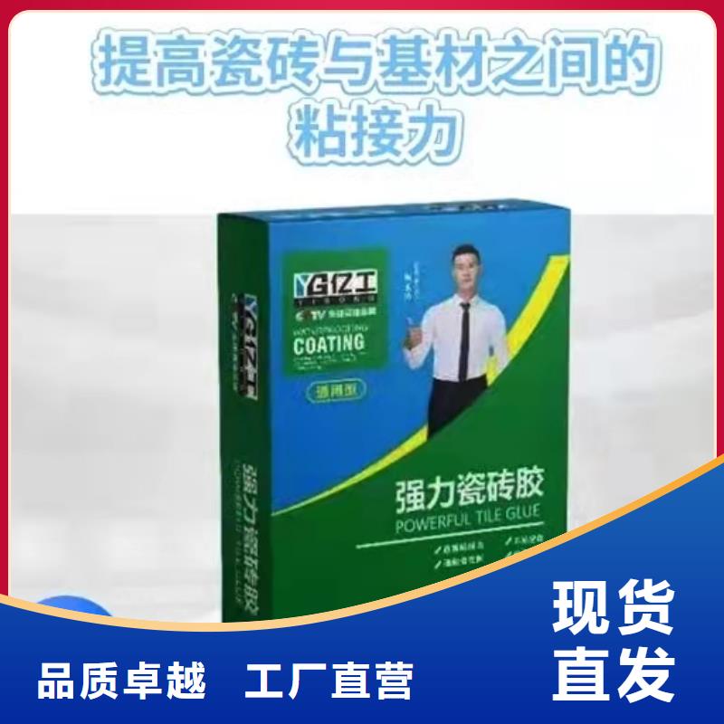 防水涂料對(duì)質(zhì)量負(fù)責(zé)