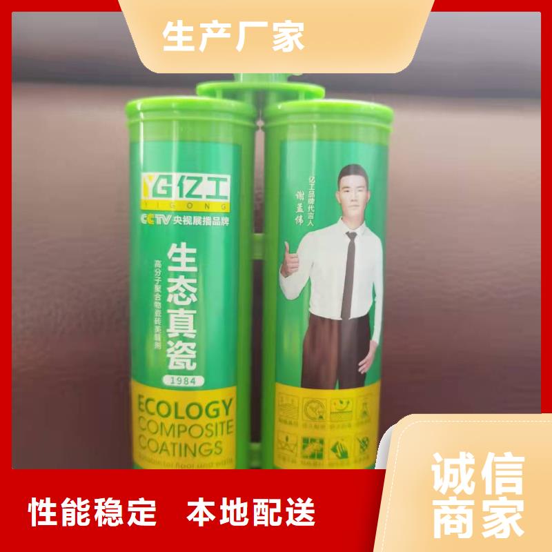 防水涂料瓷磚粘結(jié)劑現(xiàn)貨實(shí)拍