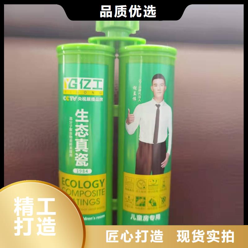 防水涂料,室外防水涂料质优价廉