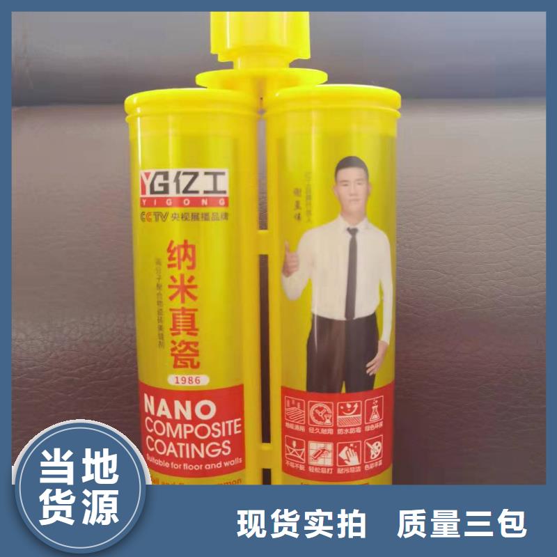 防水涂料JS防水涂料口碑好實(shí)力強(qiáng)