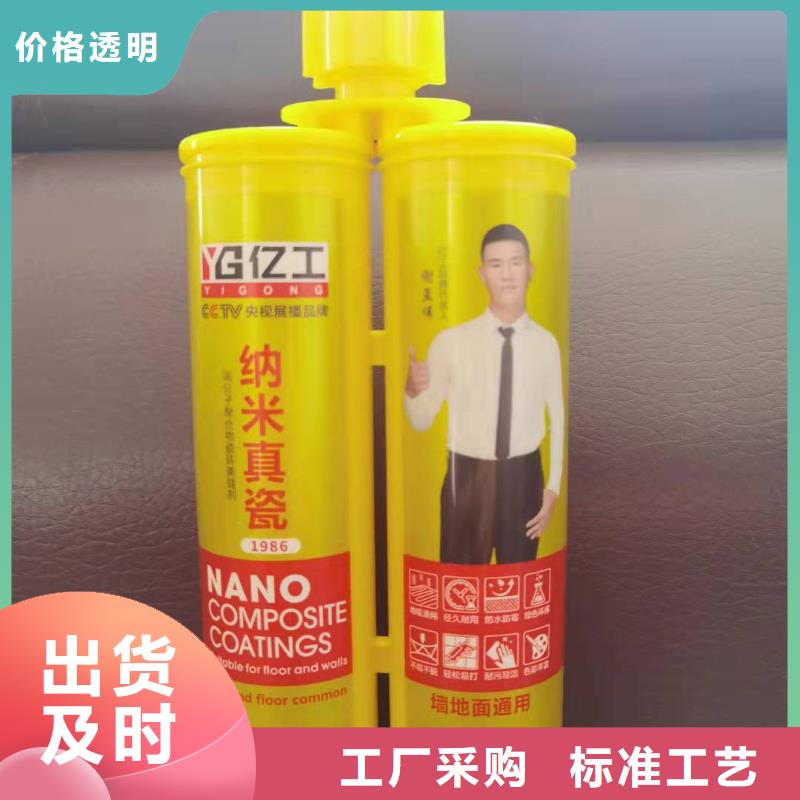 防水涂料美縫劑庫存齊全廠家直供