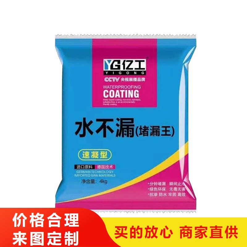 防水涂料乳膠漆產品細節(jié)