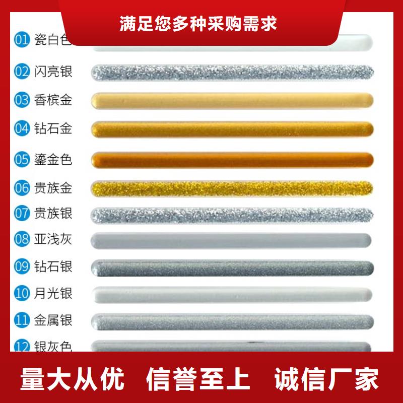 防水涂料墙固界面剂采购无忧
