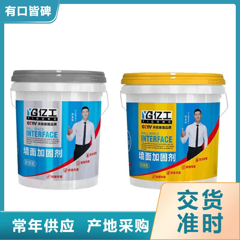 防水涂料防水涂料批发定制速度快工期短