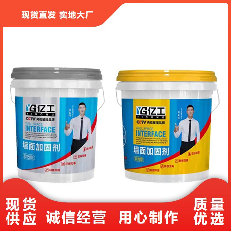防水涂料,SBS液體卷材誠信商家