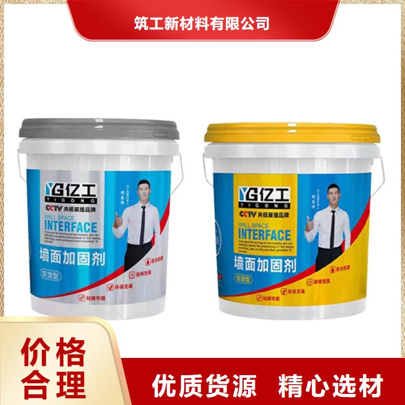防水涂料_K11防水涂料多年廠家可靠