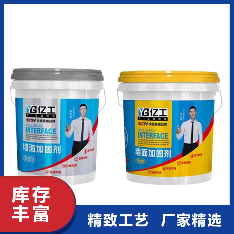 防水涂料地固界面劑可零售可批發(fā)