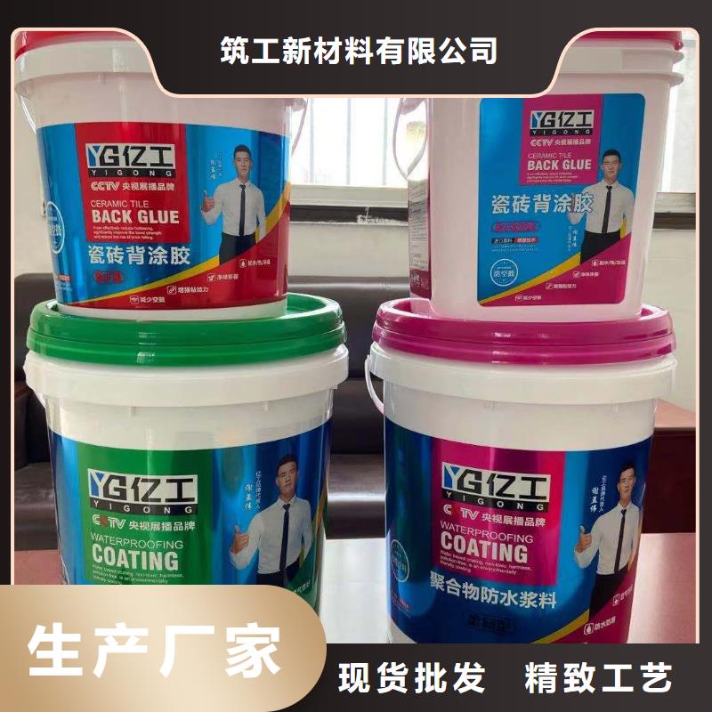 防水涂料乳膠漆產品細節(jié)