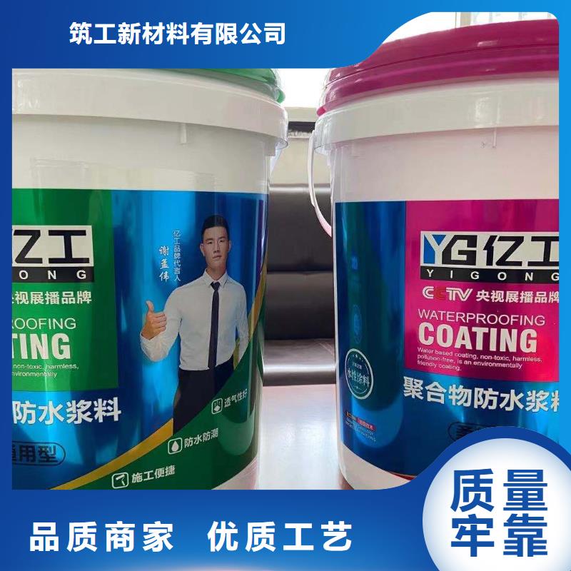 防水涂料JS防水涂料海量库存