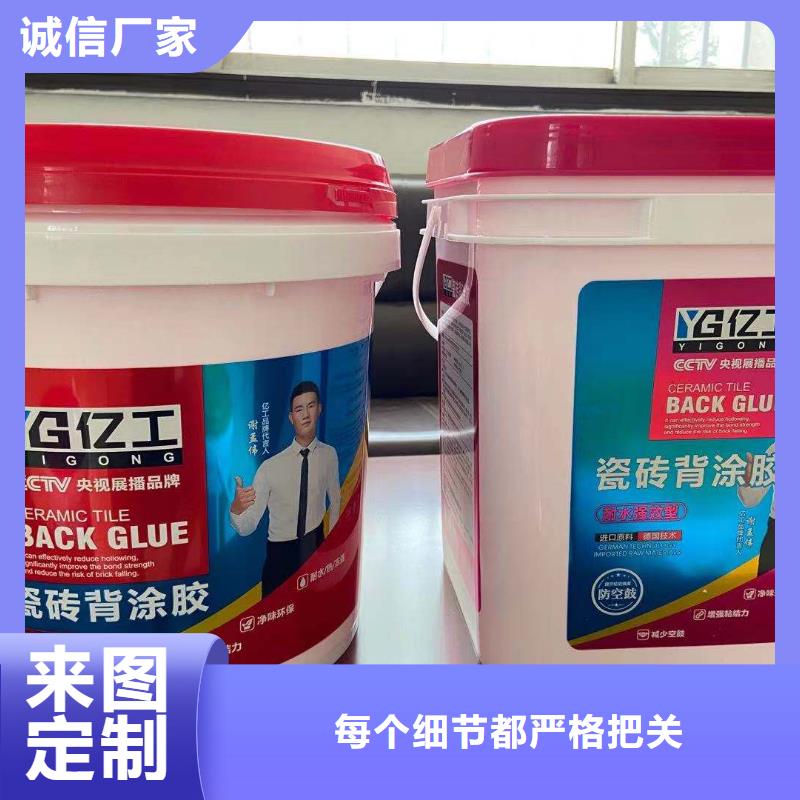防水涂料_堵漏王多年行业积累