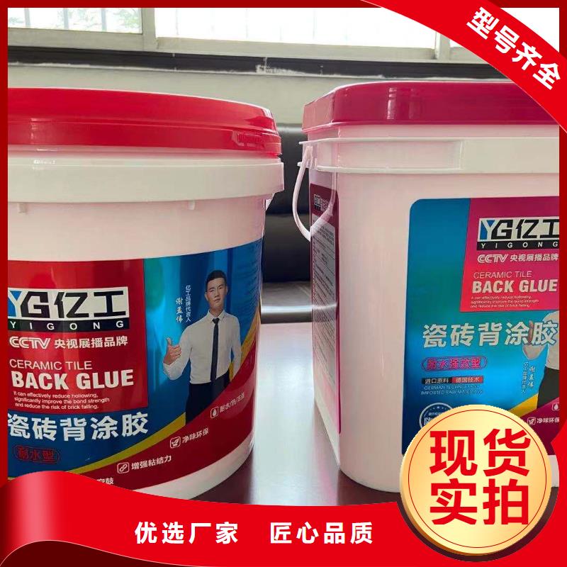防水涂料JS防水涂料口碑好實(shí)力強(qiáng)