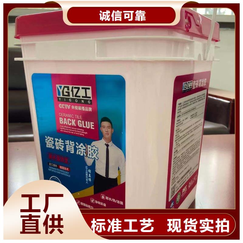 防水涂料,SBS液體卷材誠信商家