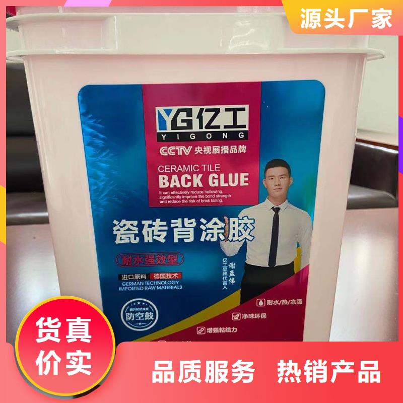防水涂料JS防水涂料海量庫存