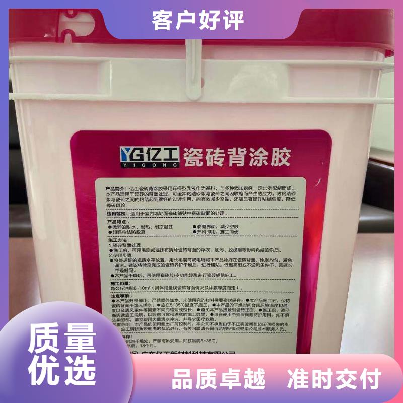防水涂料聚合物防水灰漿從源頭保證品質(zhì)