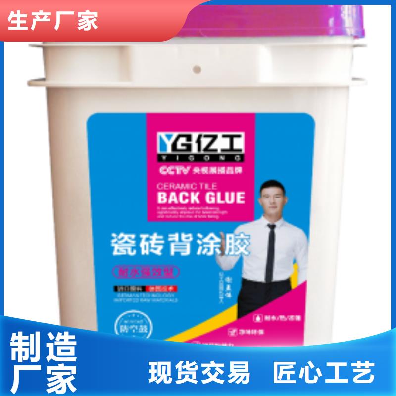防水涂料_填縫劑優(yōu)質工藝