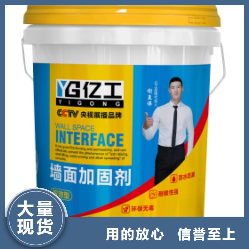 防水涂料,SBS液體卷材誠信商家