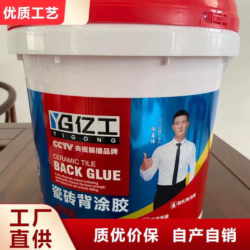 防水涂料美縫劑庫存齊全廠家直供