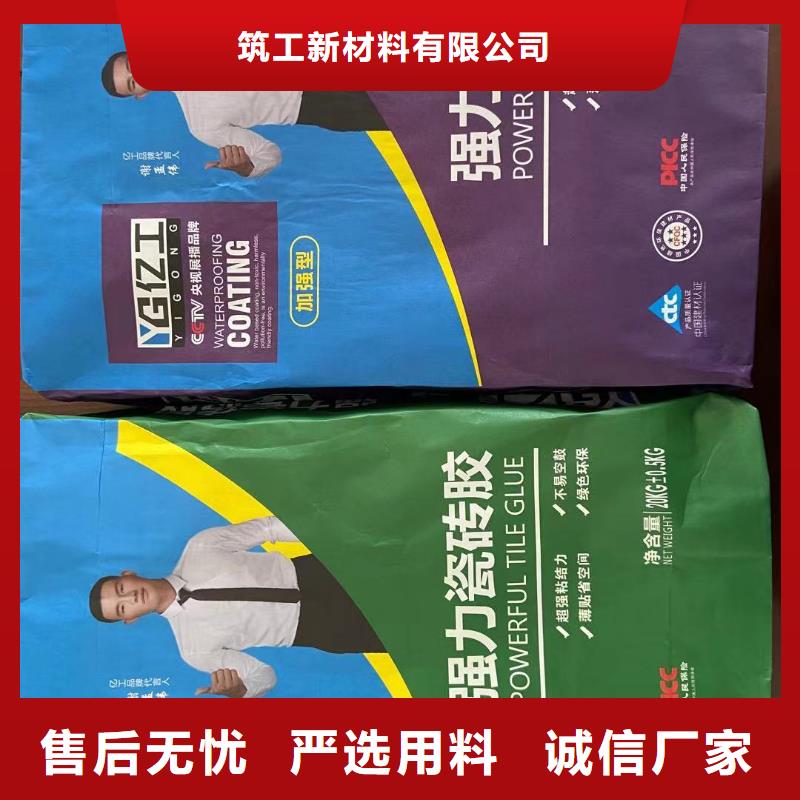 防水涂料乳膠漆產品細節(jié)