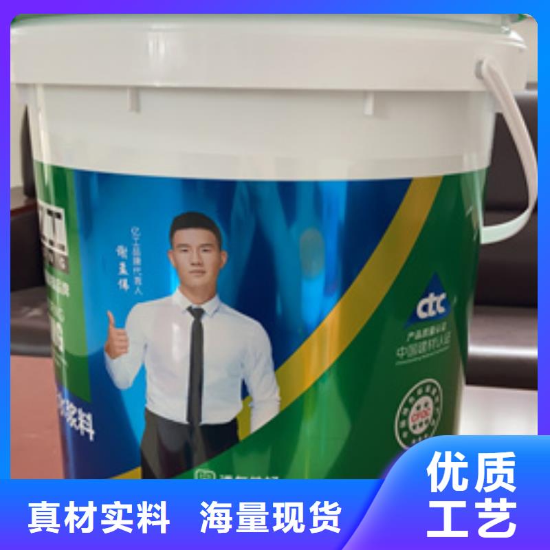 防水涂料-填縫劑購(gòu)買(mǎi)的是放心