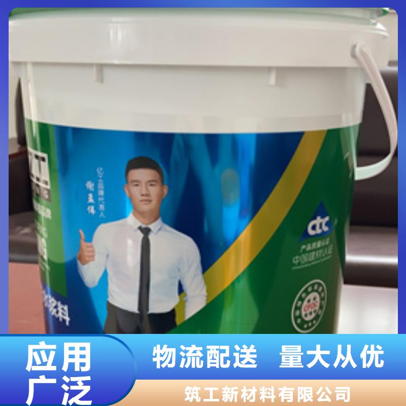 防水涂料JS防水涂料按需定制真材实料