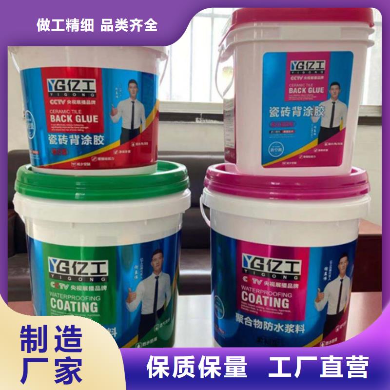 防水涂料乳膠漆產(chǎn)品細(xì)節(jié)