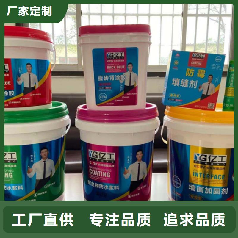 防水涂料瓷磚粘結(jié)劑現(xiàn)貨實(shí)拍