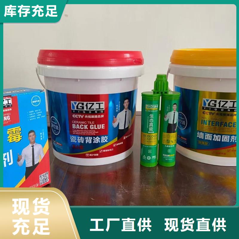 防水涂料,SBS液體卷材誠信商家