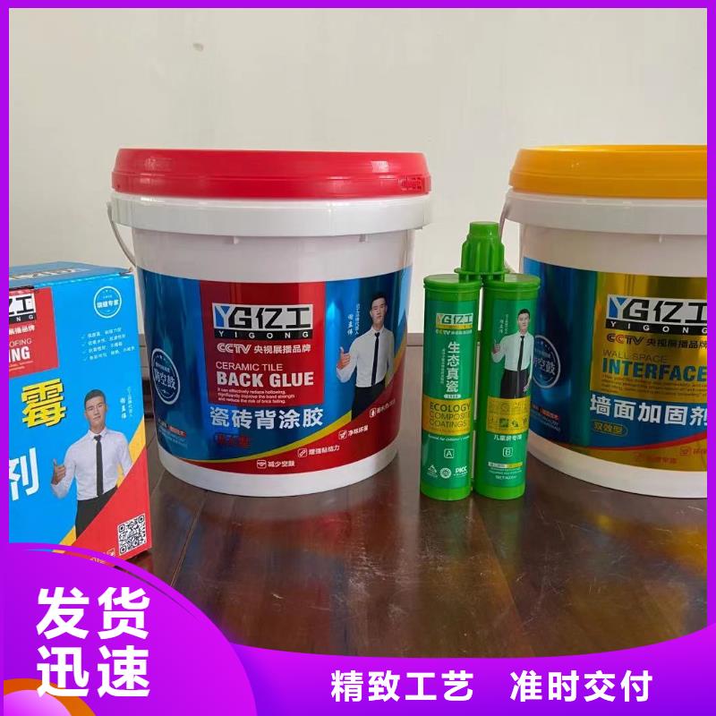 防水涂料乳膠漆產(chǎn)品細(xì)節(jié)