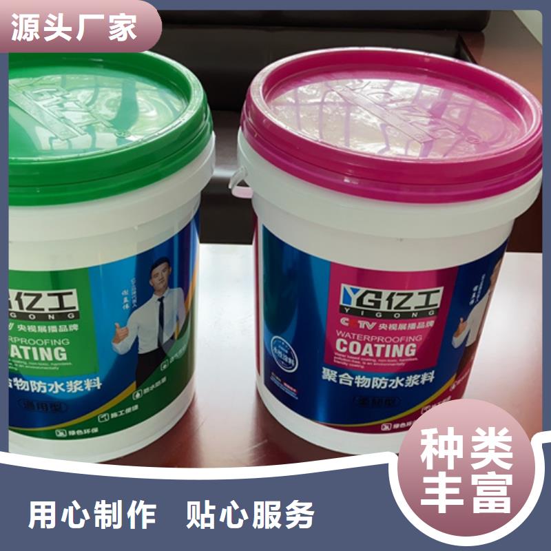 防水涂料,SBS液體卷材誠信商家