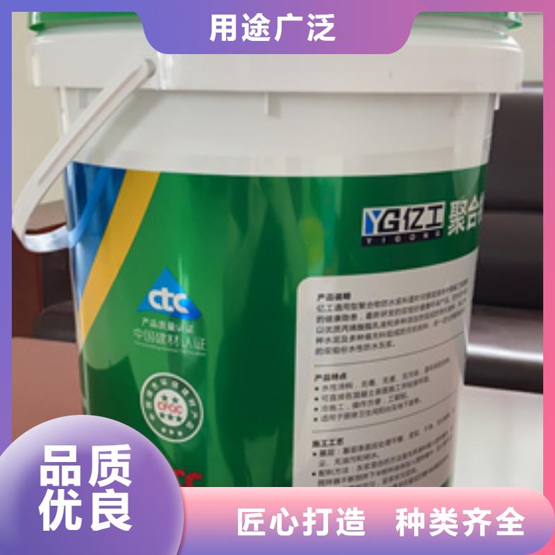 防水涂料美縫劑庫存齊全廠家直供