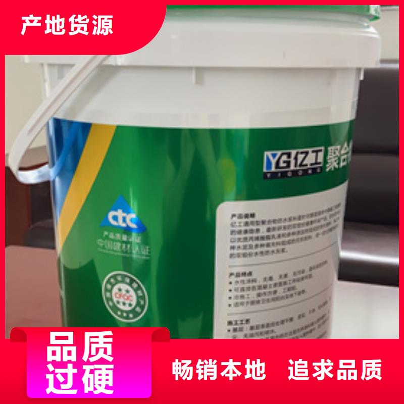 防水涂料乳膠漆產(chǎn)品細(xì)節(jié)