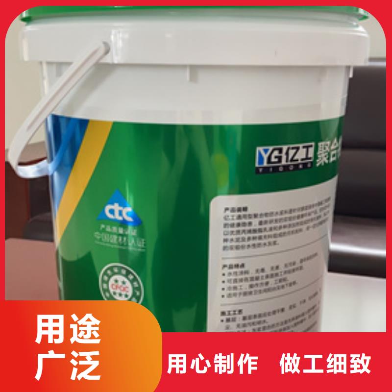 防水涂料美縫劑庫存齊全廠家直供