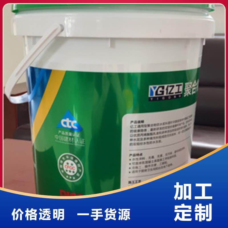 防水涂料乳膠漆產(chǎn)品細(xì)節(jié)