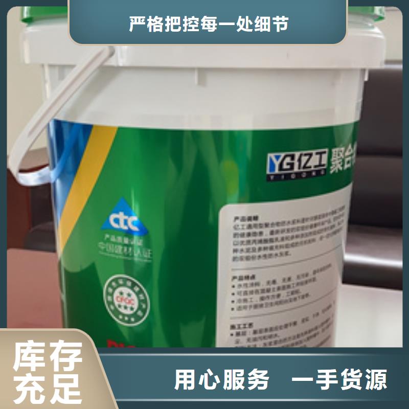 防水涂料乳膠漆產(chǎn)品細(xì)節(jié)