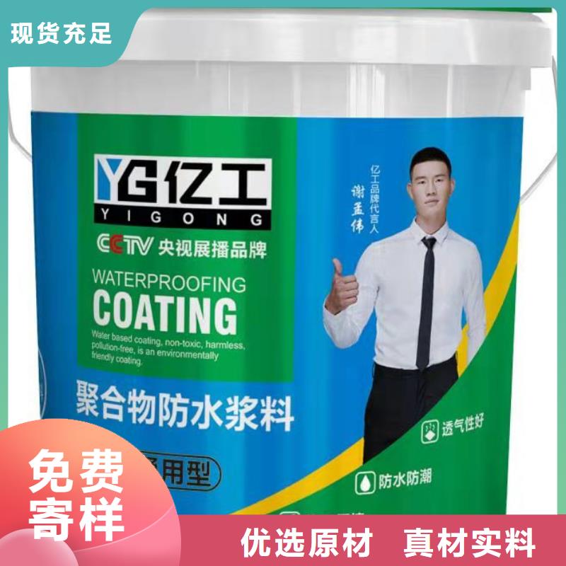 防水涂料乳膠漆產(chǎn)品細(xì)節(jié)