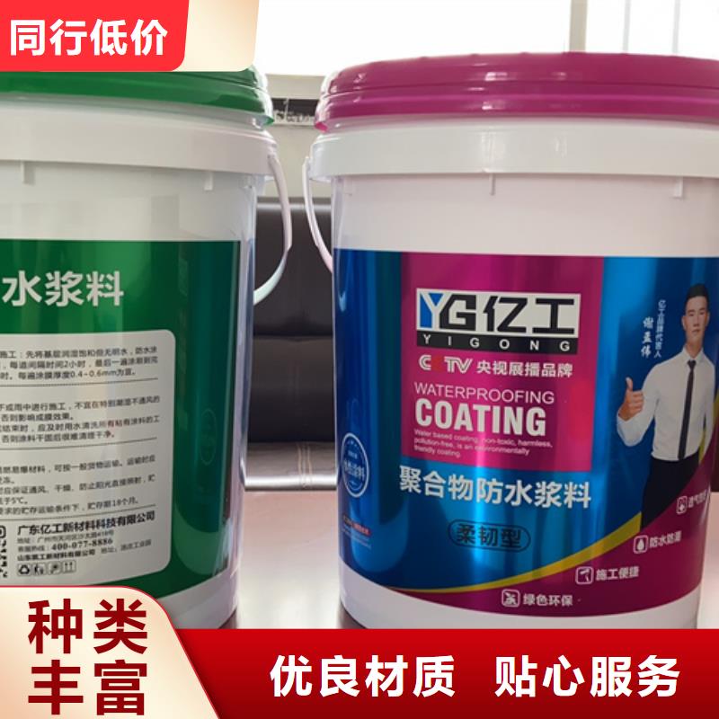 防水涂料乳膠漆產(chǎn)品細(xì)節(jié)