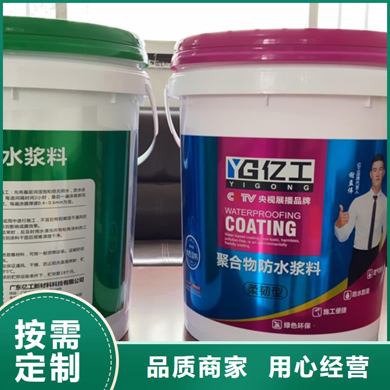 防水涂料美縫劑庫存齊全廠家直供