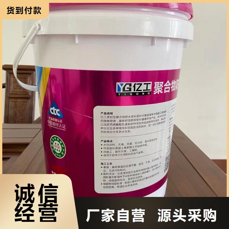 防水涂料乳膠漆產(chǎn)品細(xì)節(jié)