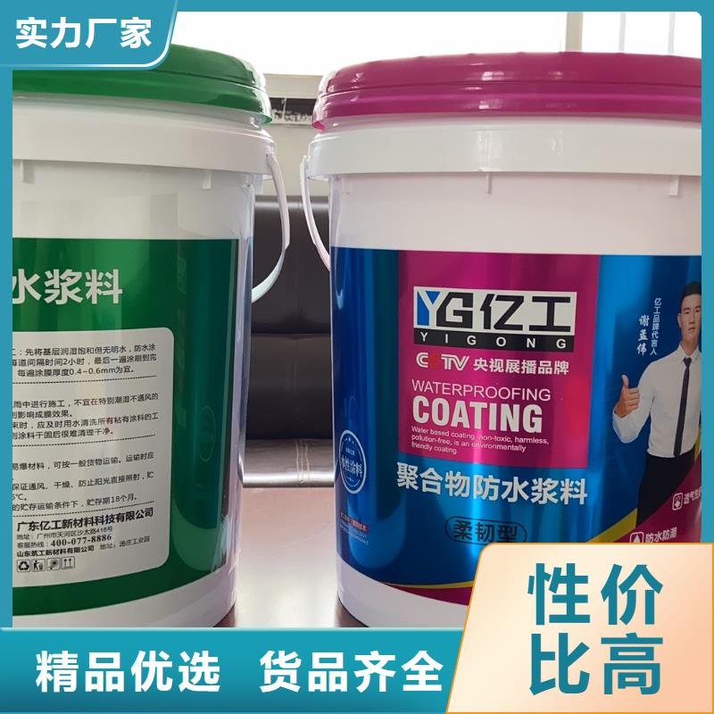 億工瓷磚背涂膠支持貨到付清