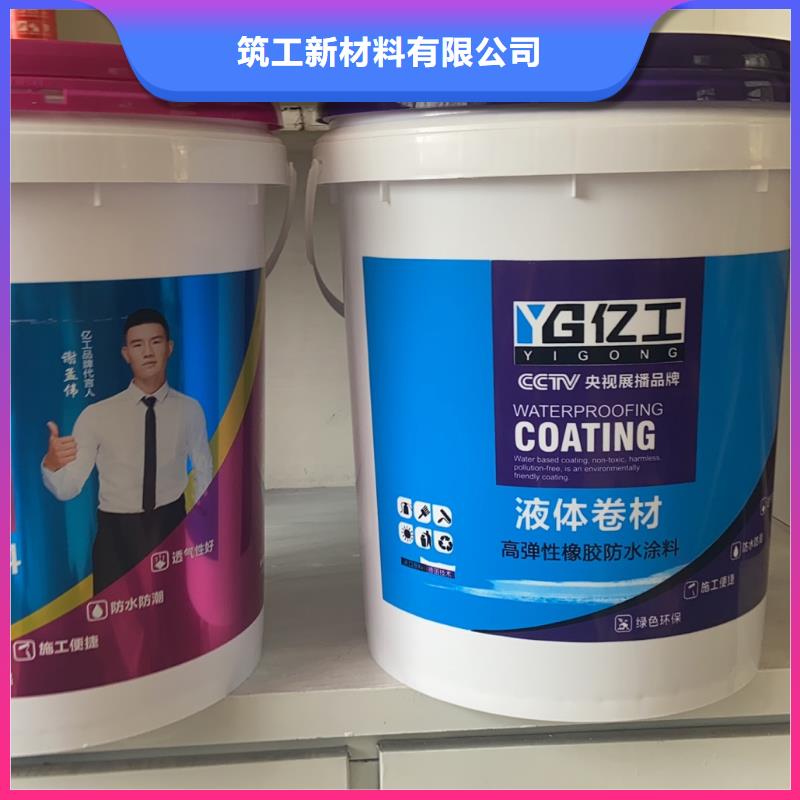 億工墻固界面劑廠家自營