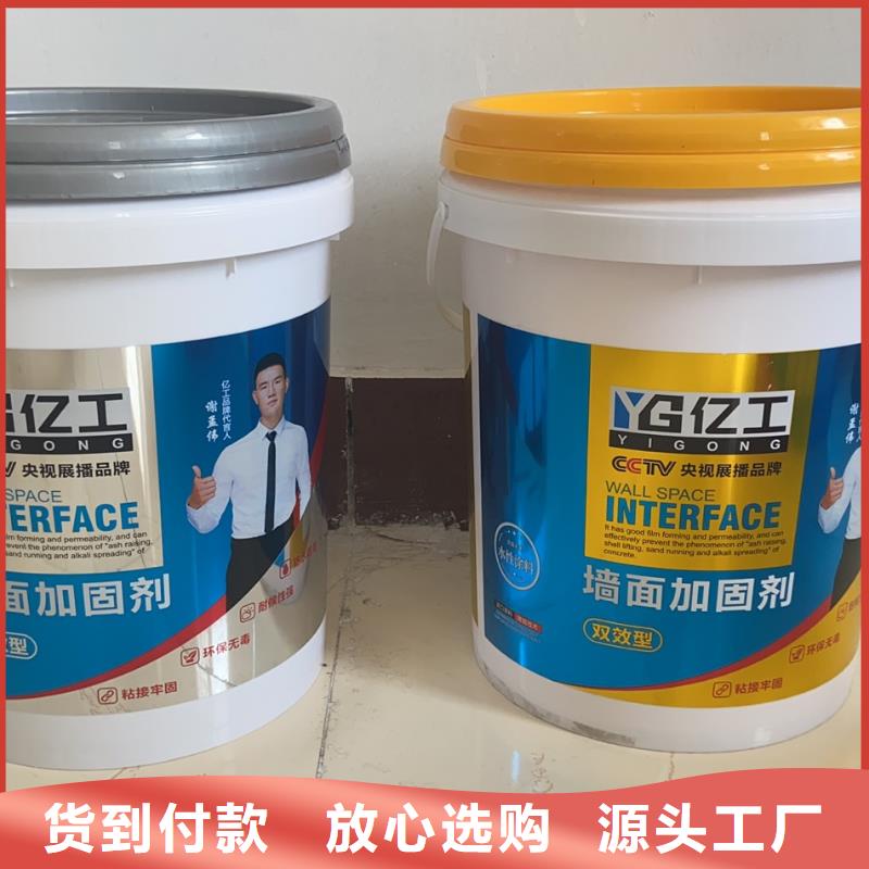 【亿工】-美缝剂真正让利给买家