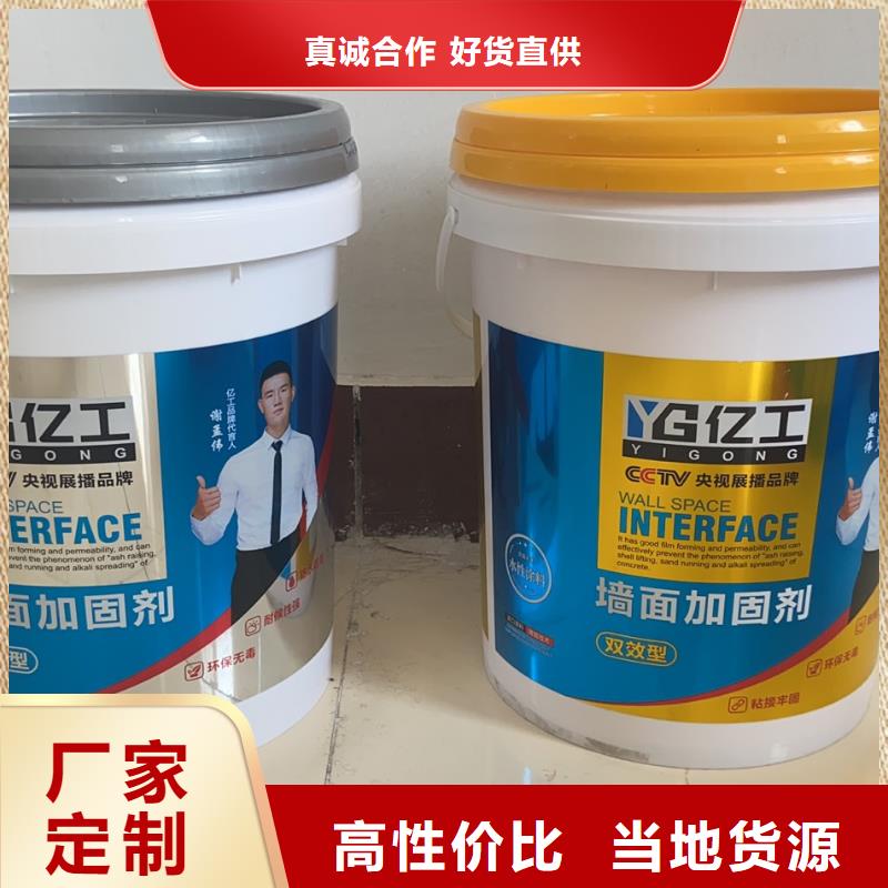 億工填縫劑工廠采購