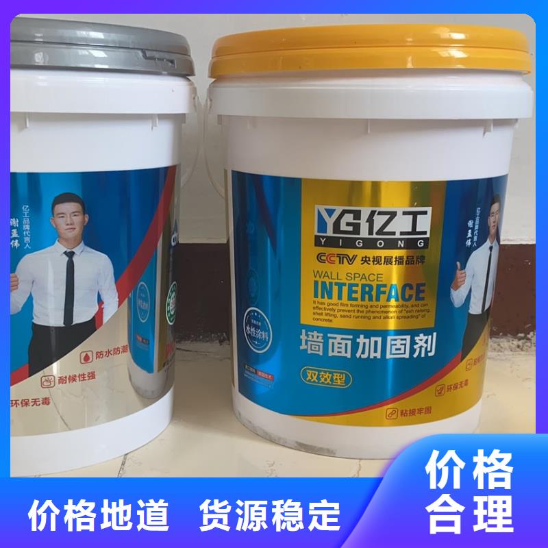 亿工SBS液体卷材实力厂家直销
