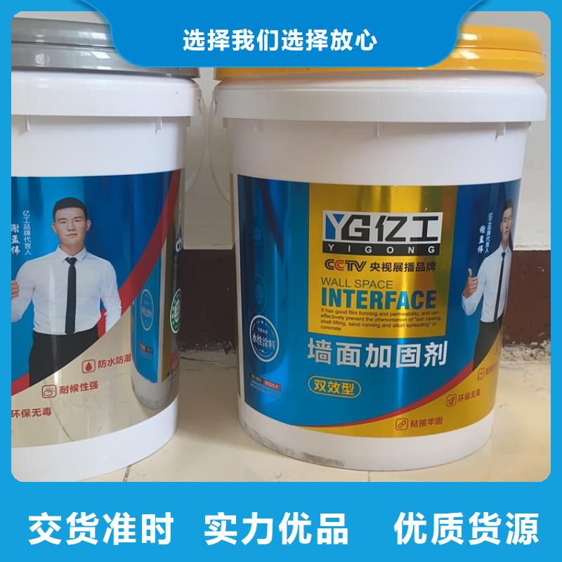 億工瓷磚膠源廠直銷