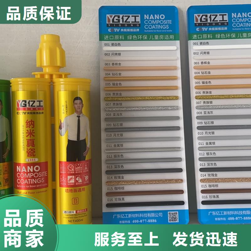 億工K11防水涂料專業(yè)的生產(chǎn)廠家