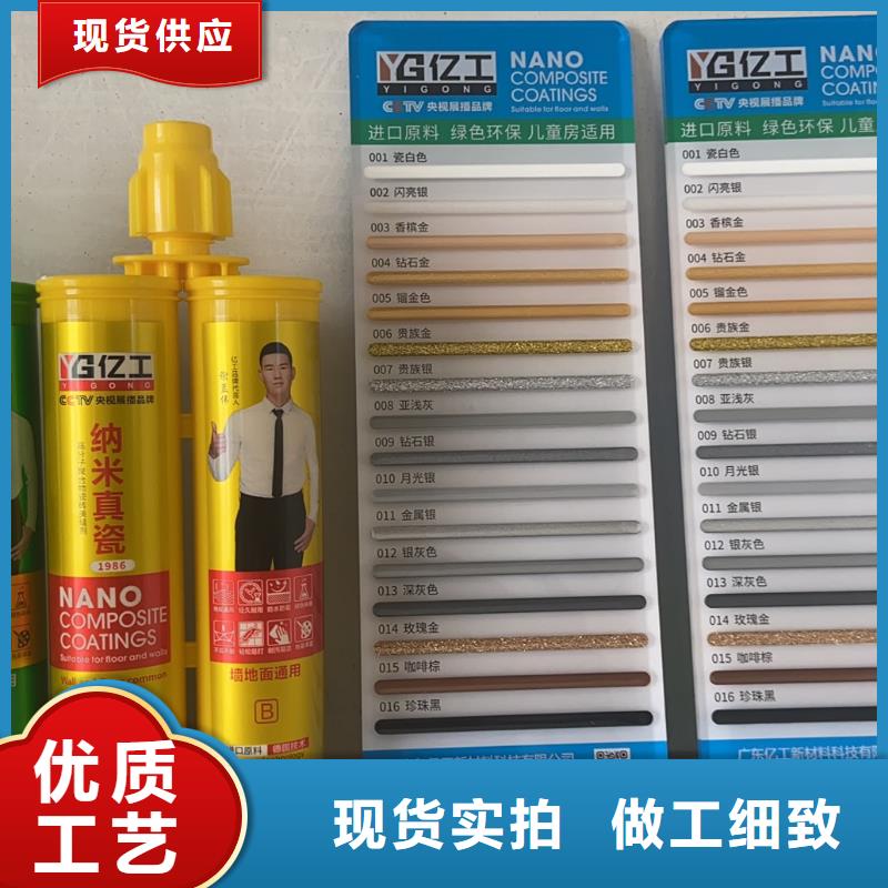 億工_JS防水涂料工廠直營