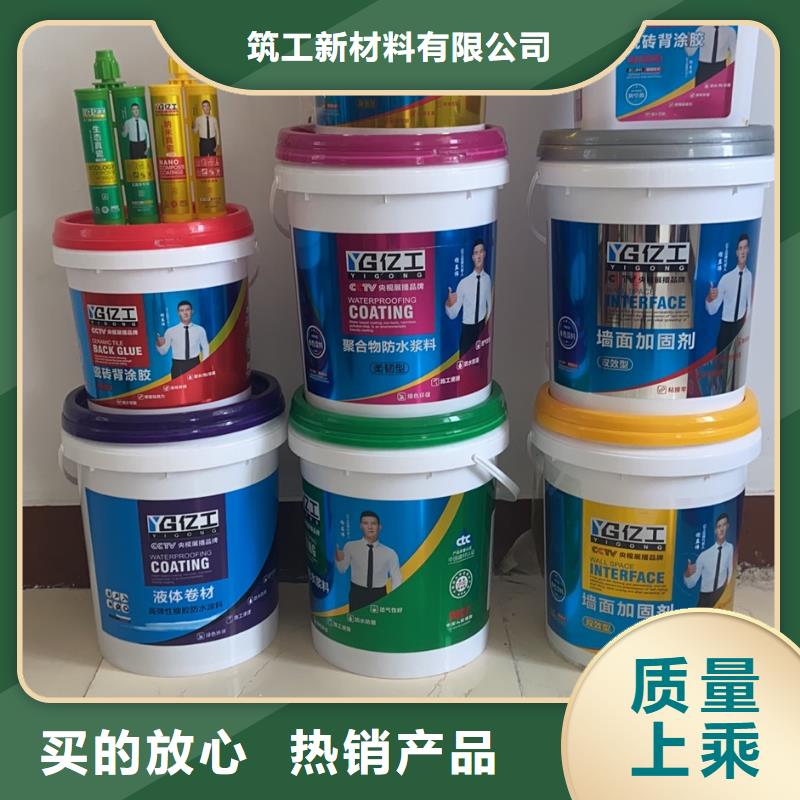 亿工,美缝剂保障产品质量