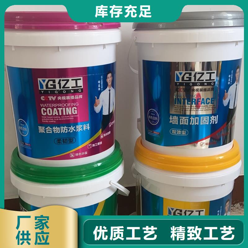 亿工填缝剂源头工厂量大优惠