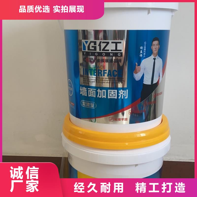 亿工填缝剂源头工厂量大优惠