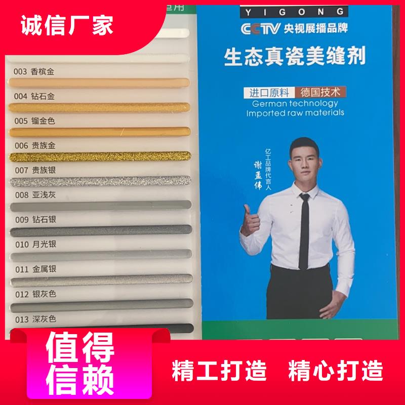 億工K11防水涂料專業(yè)的生產(chǎn)廠家